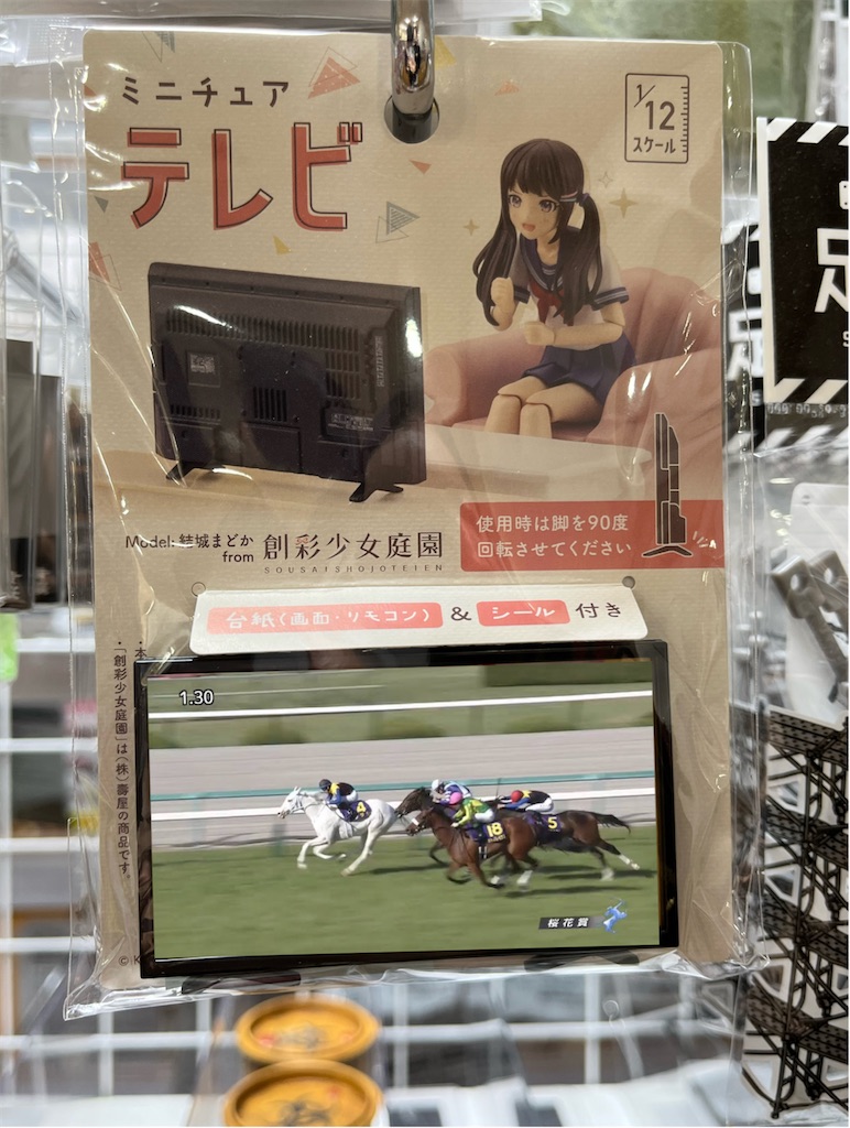 f:id:night_quartet:20231026183621j:image