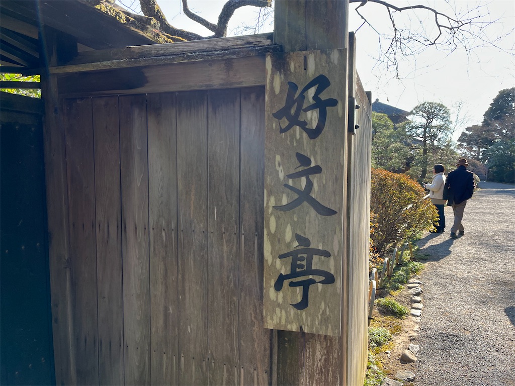 f:id:night_quartet:20240228074131j:image