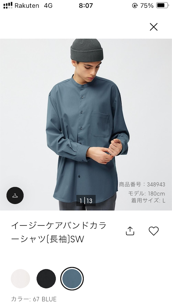 f:id:night_walk:20240516080731p:image f:id:night_walk:20240516080731p:image