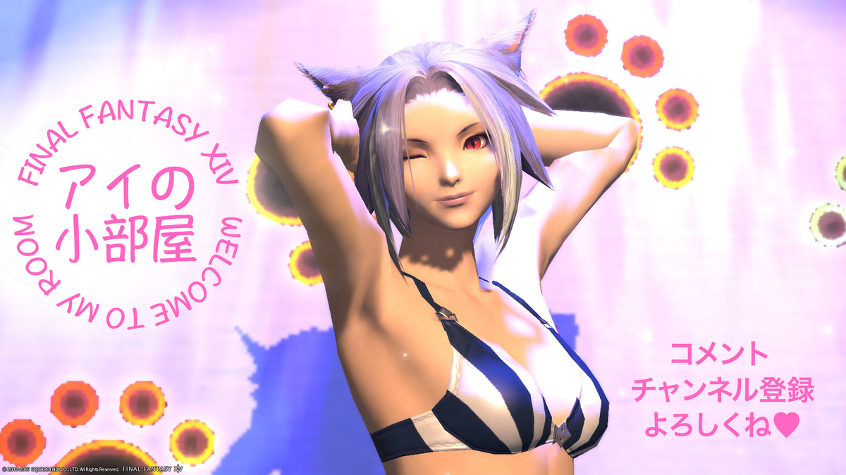 f:id:nighteye001:20200813090338j:plain