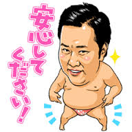 f:id:nightgod:20170118211247j:plain