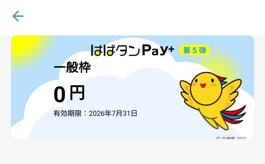 f:id:nightguard:20260718222426j:image f:id:nightguard:20260718222426j:image