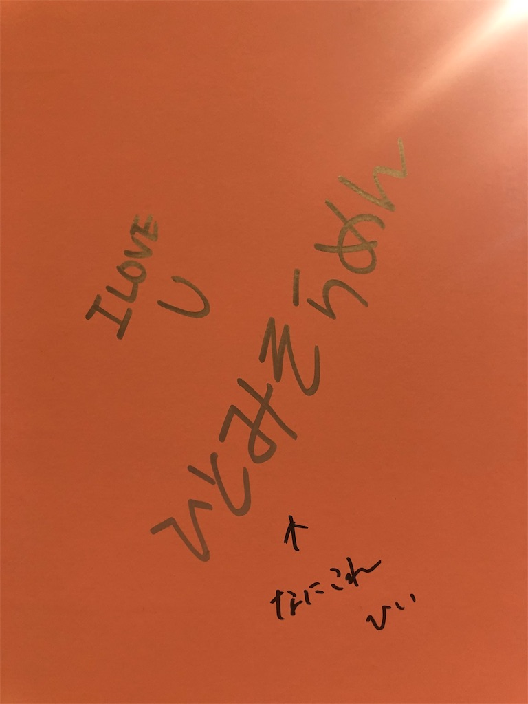 f:id:nightratherthanday:20190519222050j:image f:id:nightratherthanday:20190519222050j:image