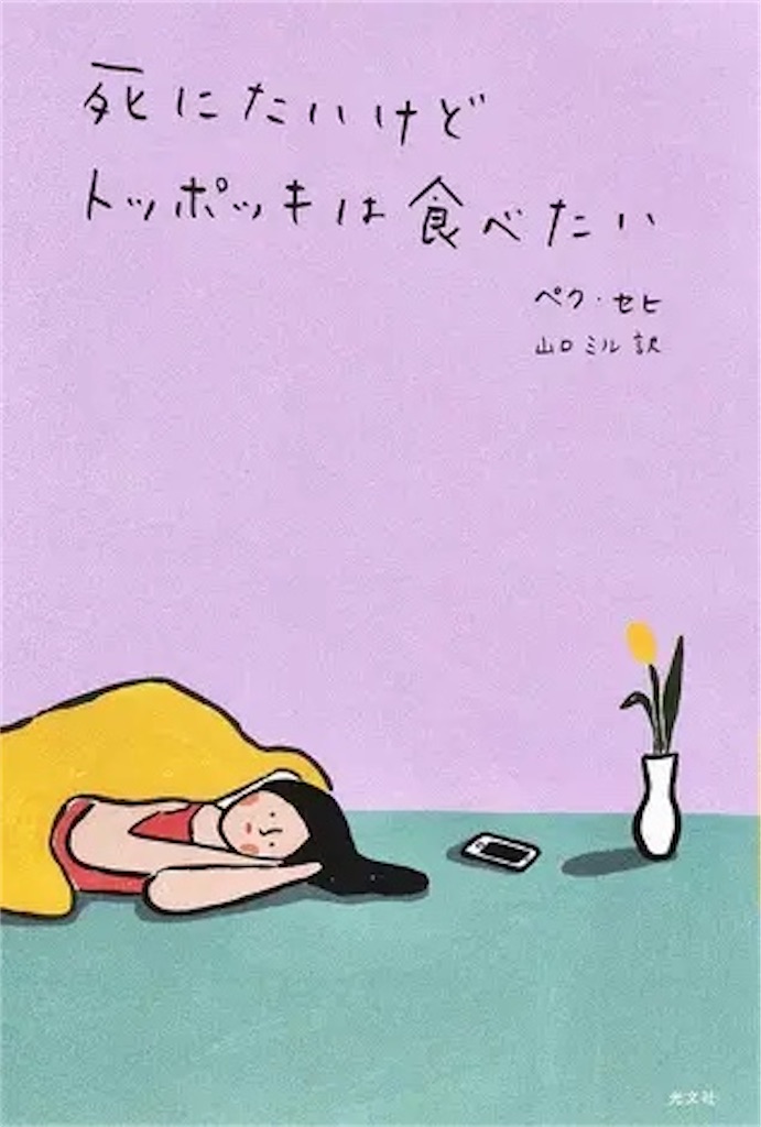 f:id:nightratherthanday:20201231013133j:image f:id:nightratherthanday:20201231013133j:image