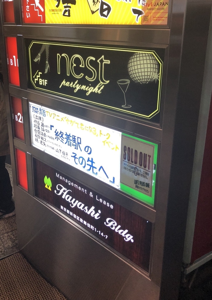 f:id:nightsky1007:20190227200750j:plain f:id:nightsky1007:20190227200750j:plain