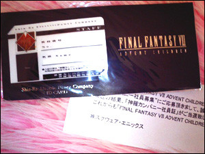 ファイナルファンタジー7 アドベントチルドレン 新羅カンパニー社員証