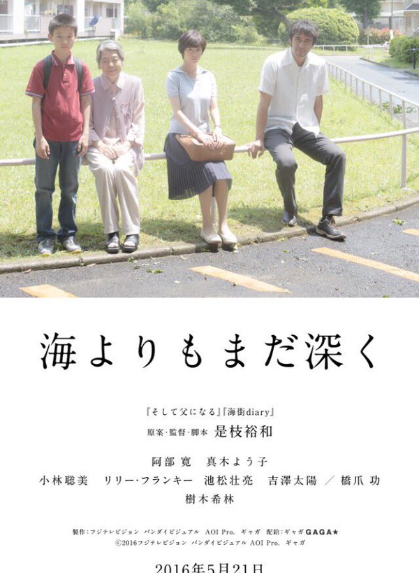 f:id:nightvisions:20161223145405j:plain f:id:nightvisions:20161223145405j:plain