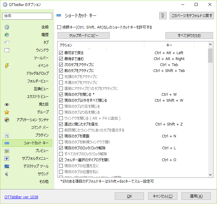 f:id:nigimitama:20181102000333p:plain