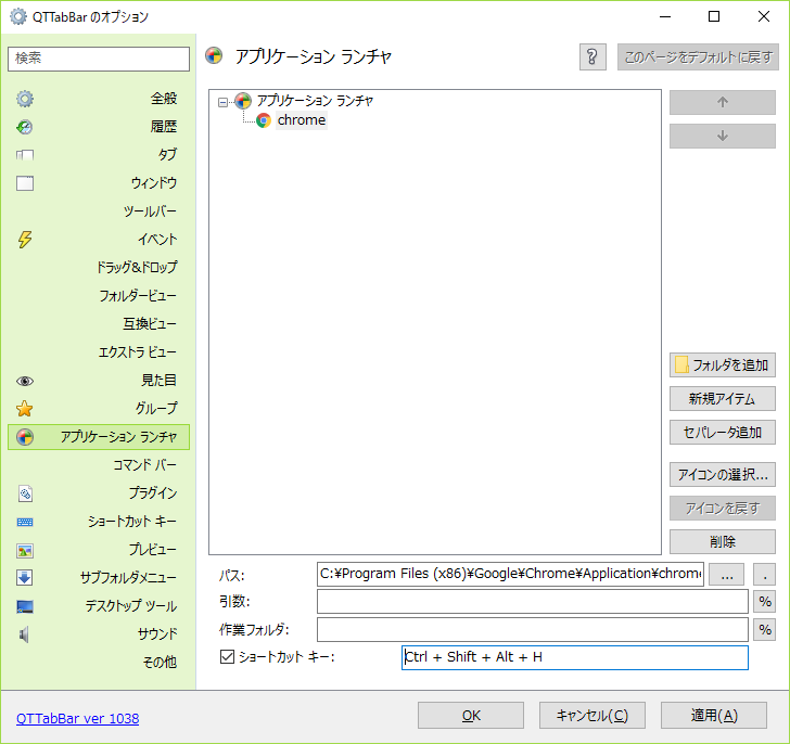 f:id:nigimitama:20181102003505p:plain