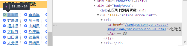 f:id:nigimitama:20181218162050p:plain