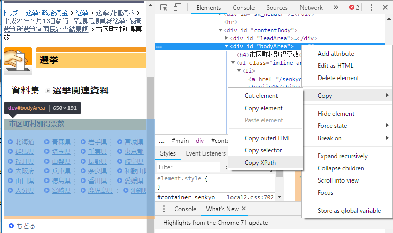 f:id:nigimitama:20181218162436p:plain