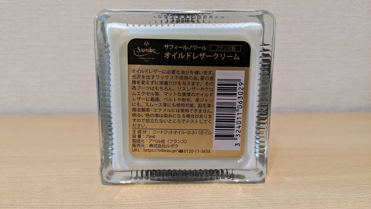 REGAL TOKYO W558を買いました - 革靴ブログ