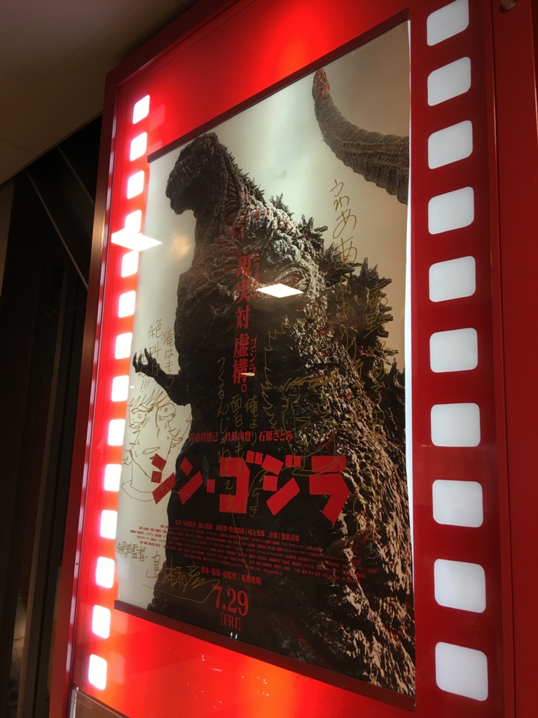 f:id:nigo:20160915190159j:image:w400
