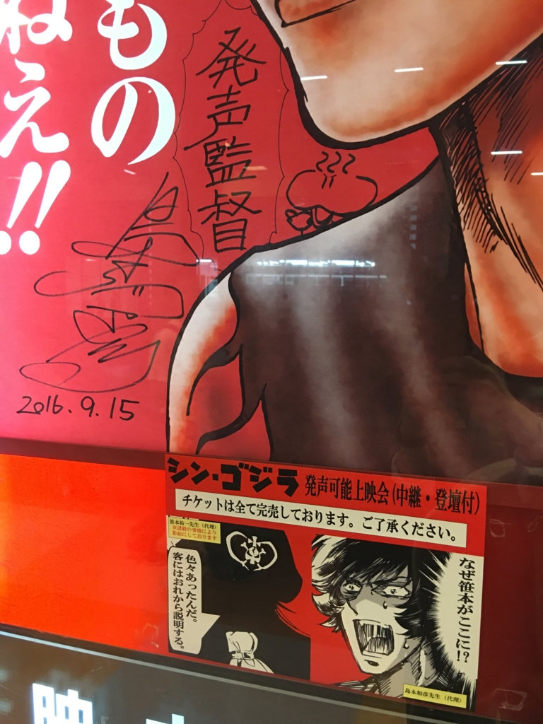 f:id:nigo:20160915190223j:image:w400