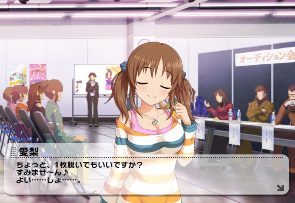 発達障害者が他人と思えないデレステアイドル6選 にごらない