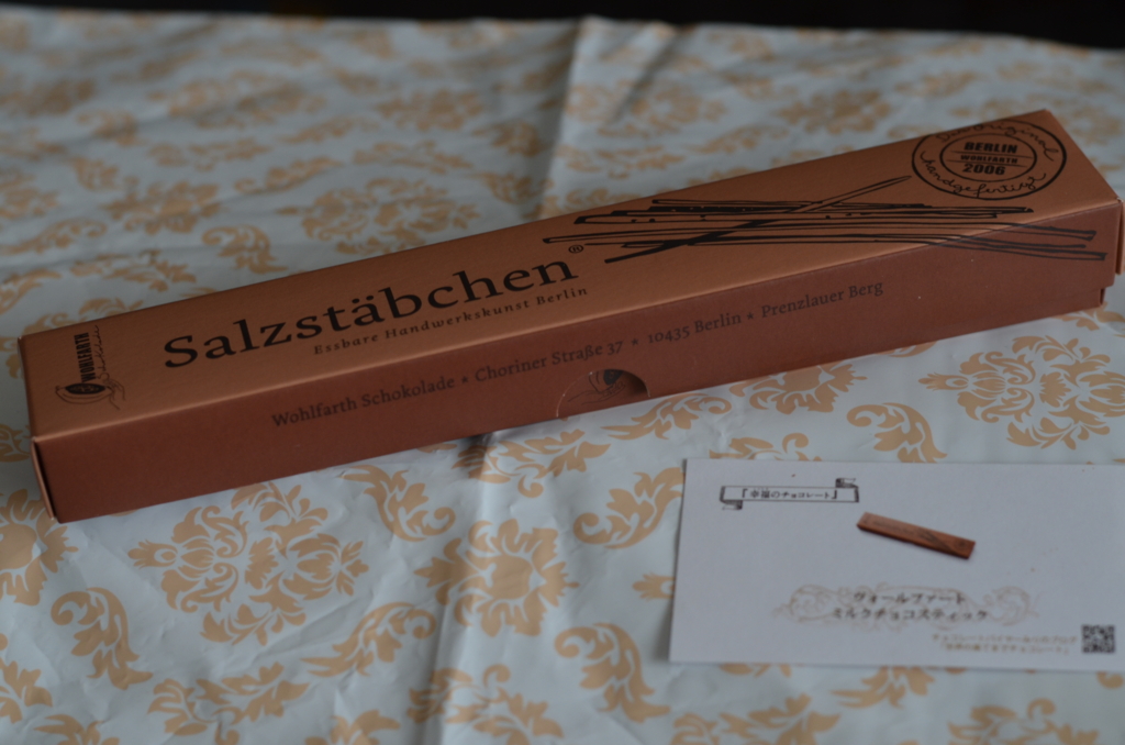 f:id:nigo:20170310113047j:plain:w400