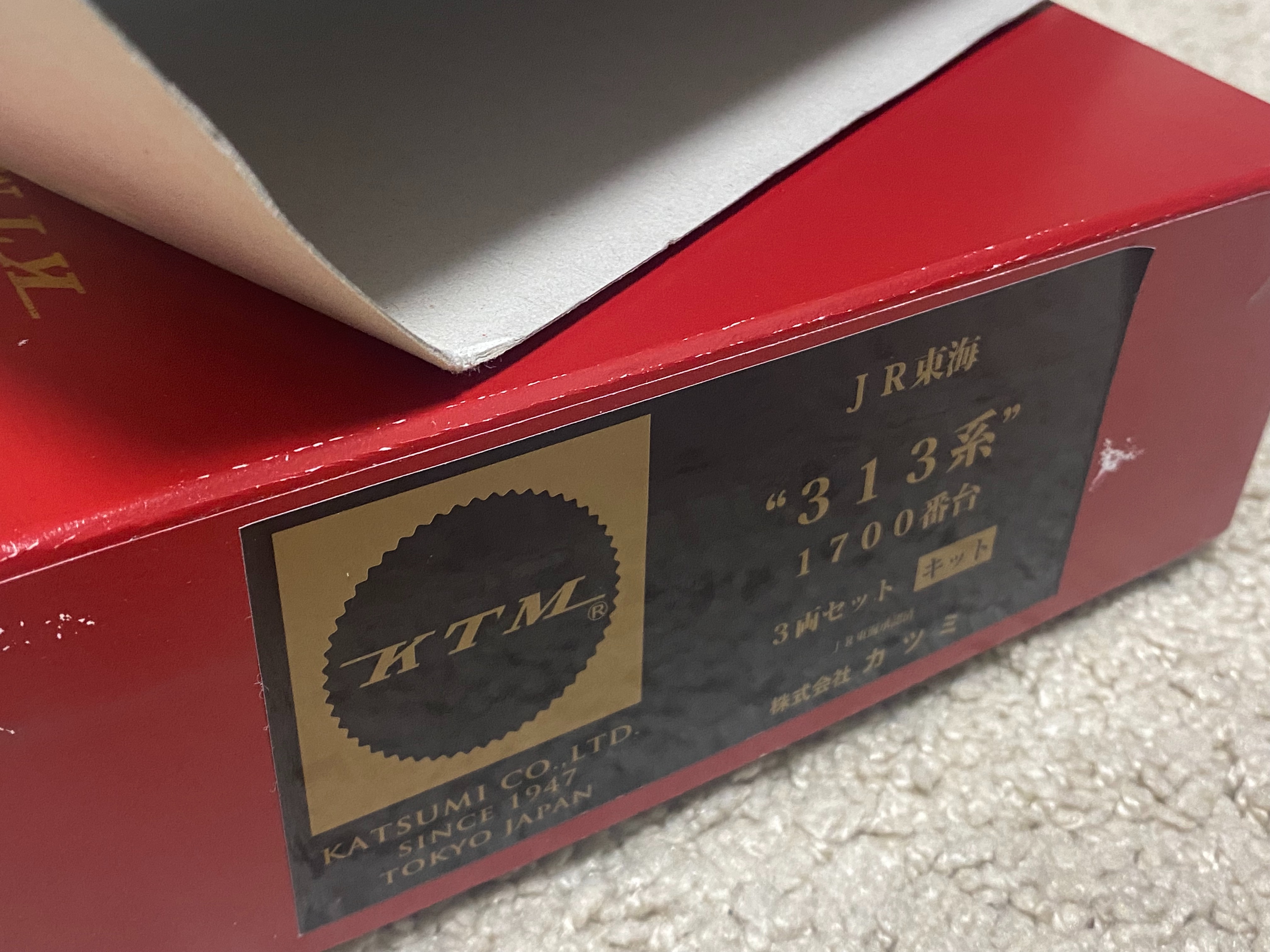 16番 カツミ 313系 1700番台を作る① - 逢田のブログ