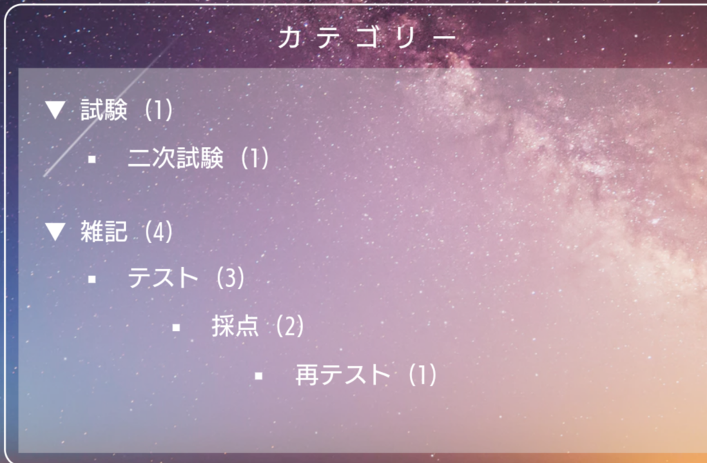 f:id:nigorihonokasensei:20180905144421p:plain f:id:nigorihonokasensei:20180905144421p:plain