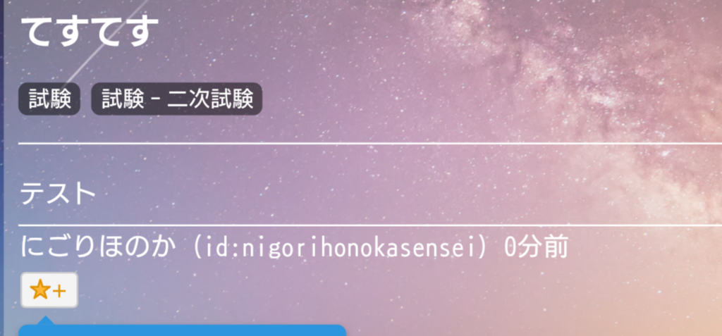 f:id:nigorihonokasensei:20180905144922p:plain f:id:nigorihonokasensei:20180905144922p:plain