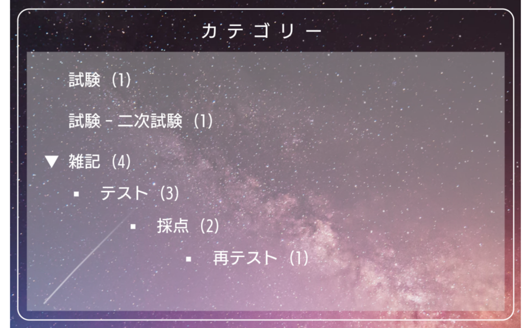 f:id:nigorihonokasensei:20180905145150p:plain f:id:nigorihonokasensei:20180905145150p:plain