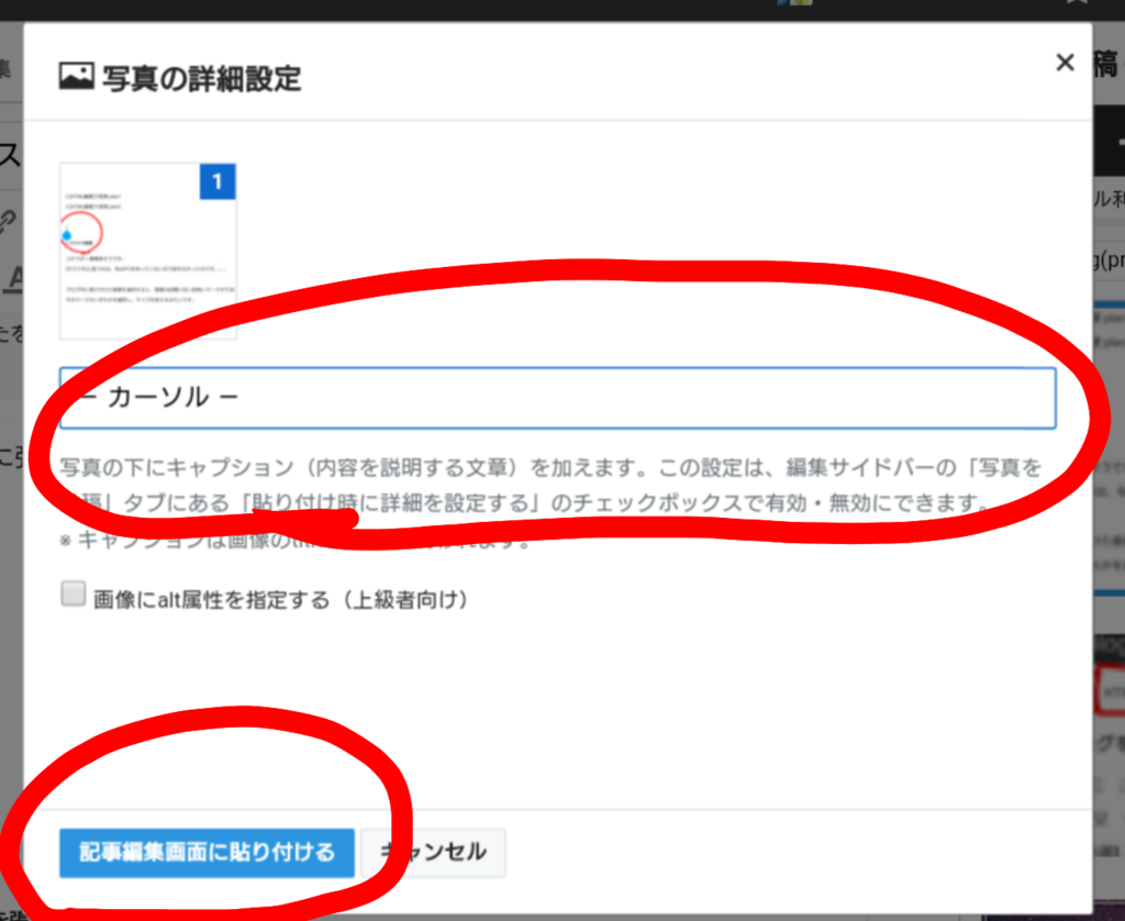f:id:nigorihonokasensei:20180909015403p:plain f:id:nigorihonokasensei:20180909015403p:plain