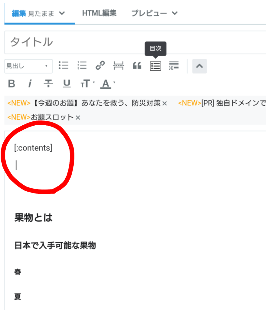 f:id:nigorihonokasensei:20180911015424p:plain f:id:nigorihonokasensei:20180911015424p:plain