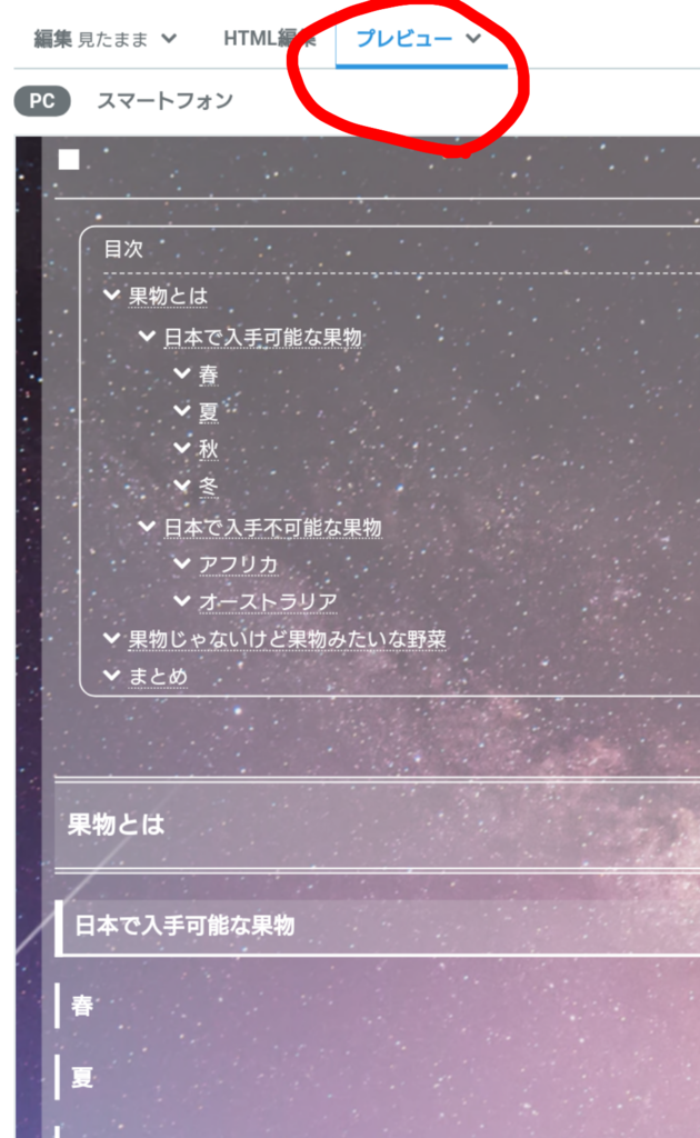 f:id:nigorihonokasensei:20180911015532p:plain f:id:nigorihonokasensei:20180911015532p:plain