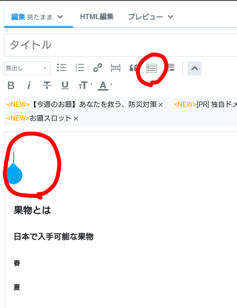 f:id:nigorihonokasensei:20180911015606p:plain f:id:nigorihonokasensei:20180911015606p:plain