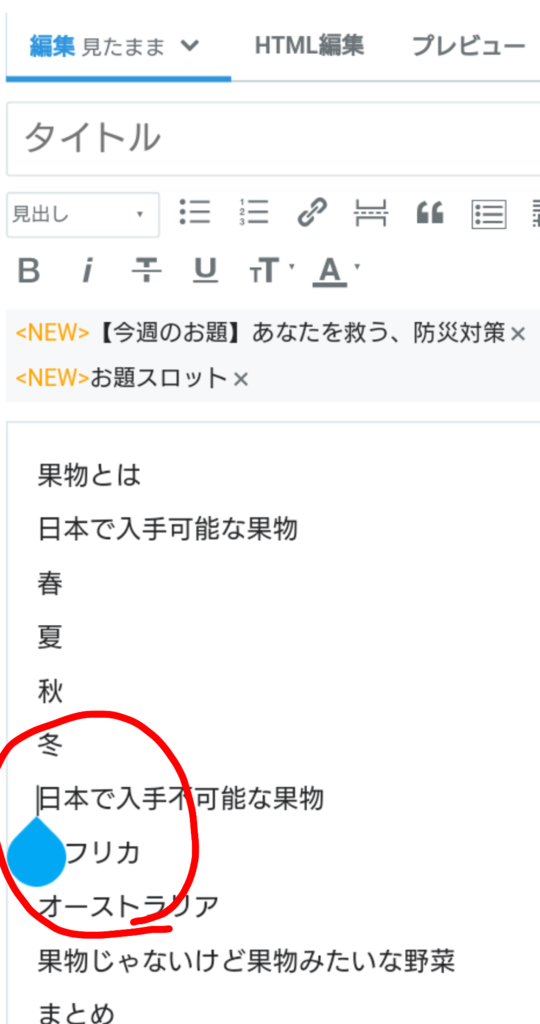 f:id:nigorihonokasensei:20180911022035p:plain f:id:nigorihonokasensei:20180911022035p:plain