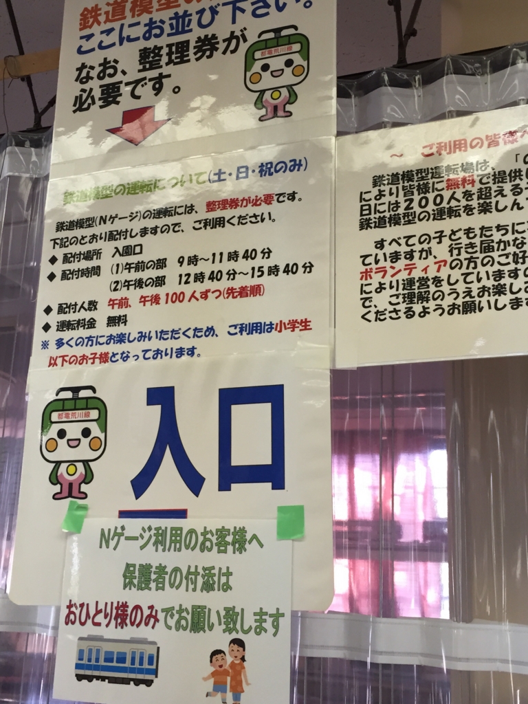 f:id:nigoriyu:20151025221935j:plain