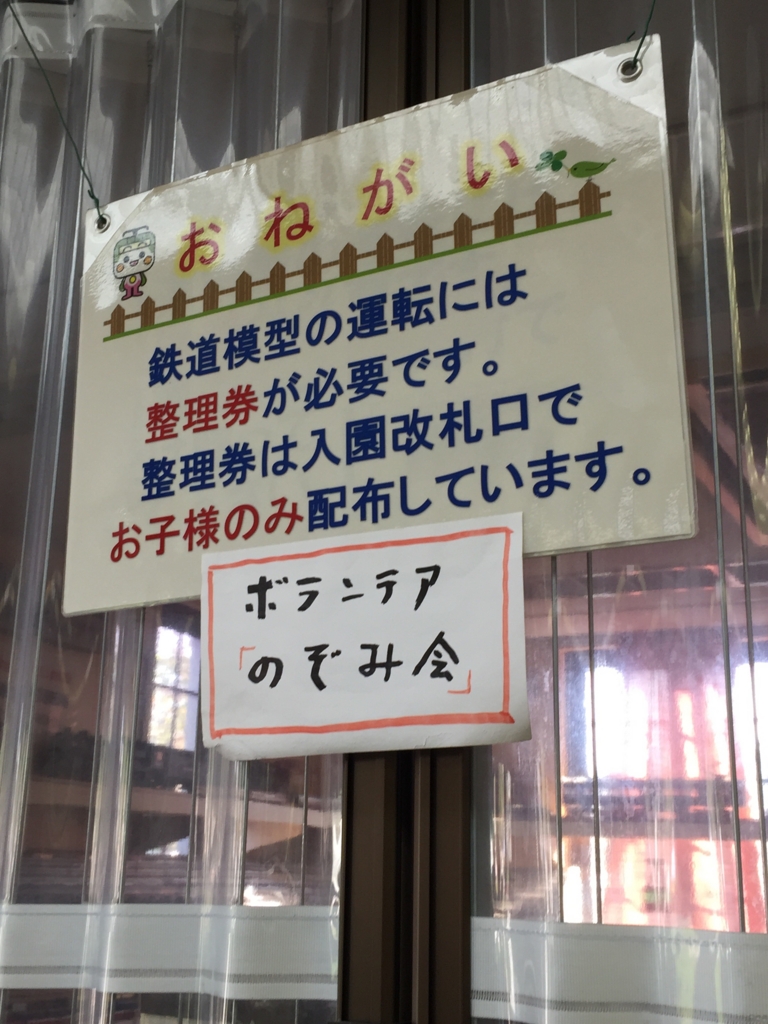 f:id:nigoriyu:20151025222200j:plain