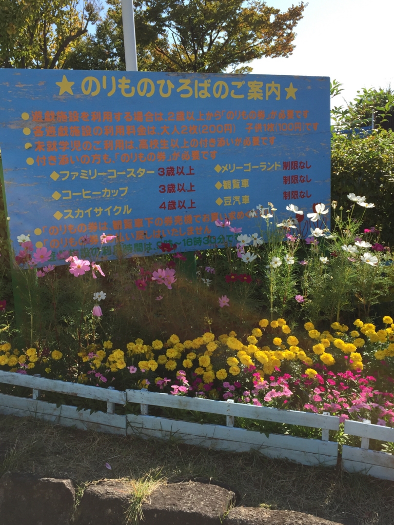 f:id:nigoriyu:20151026171237j:plain