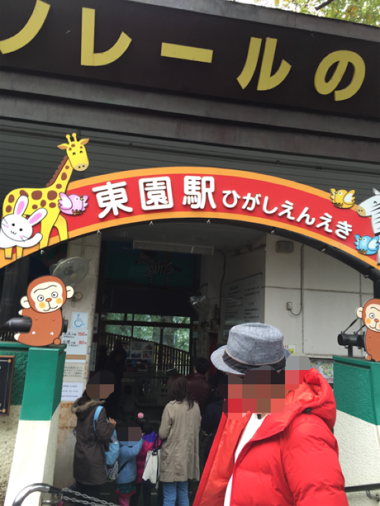 f:id:nigoriyu:20151125013151p:image f:id:nigoriyu:20151125013151p:image
