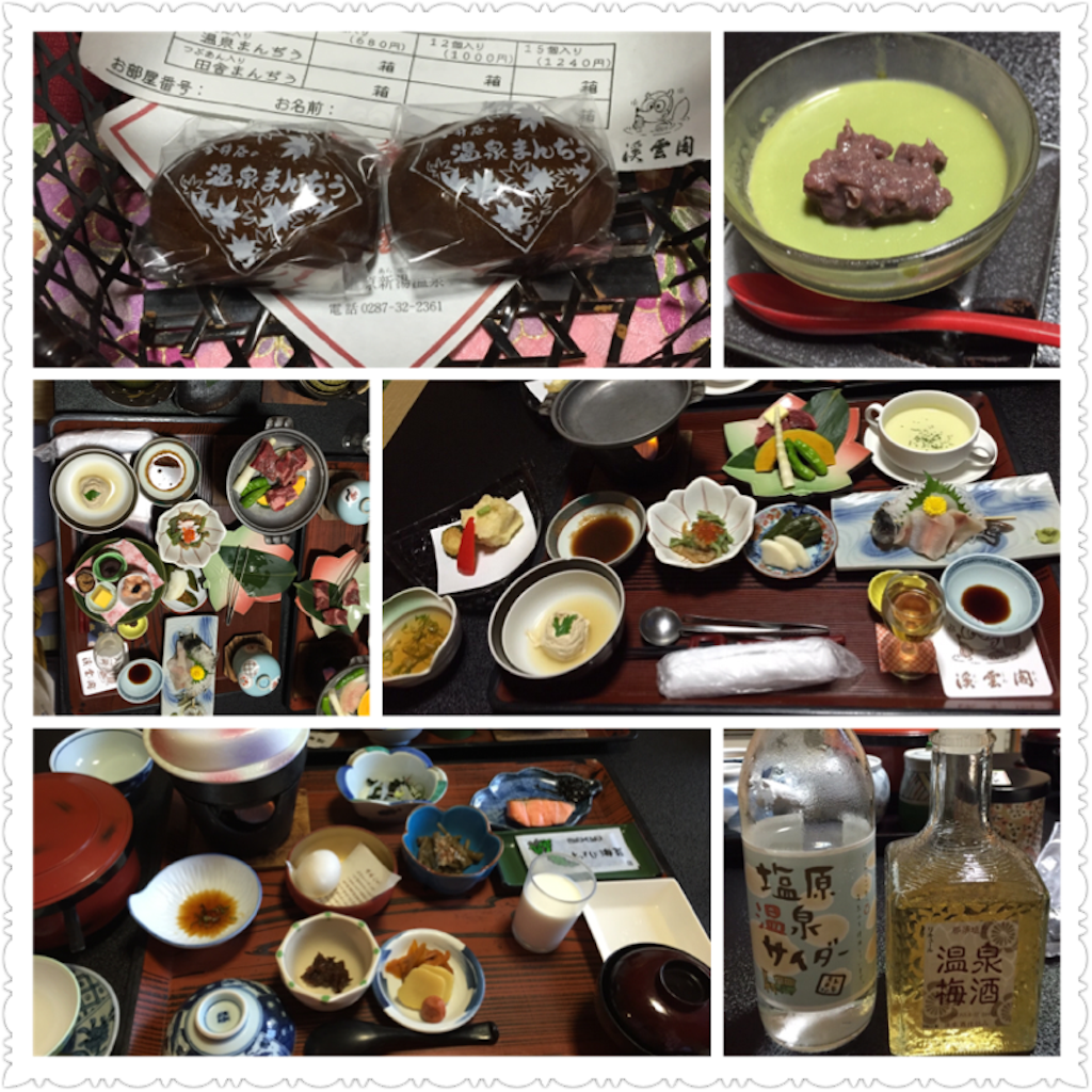 f:id:nigoriyu:20151217211710p:image f:id:nigoriyu:20151217211710p:image