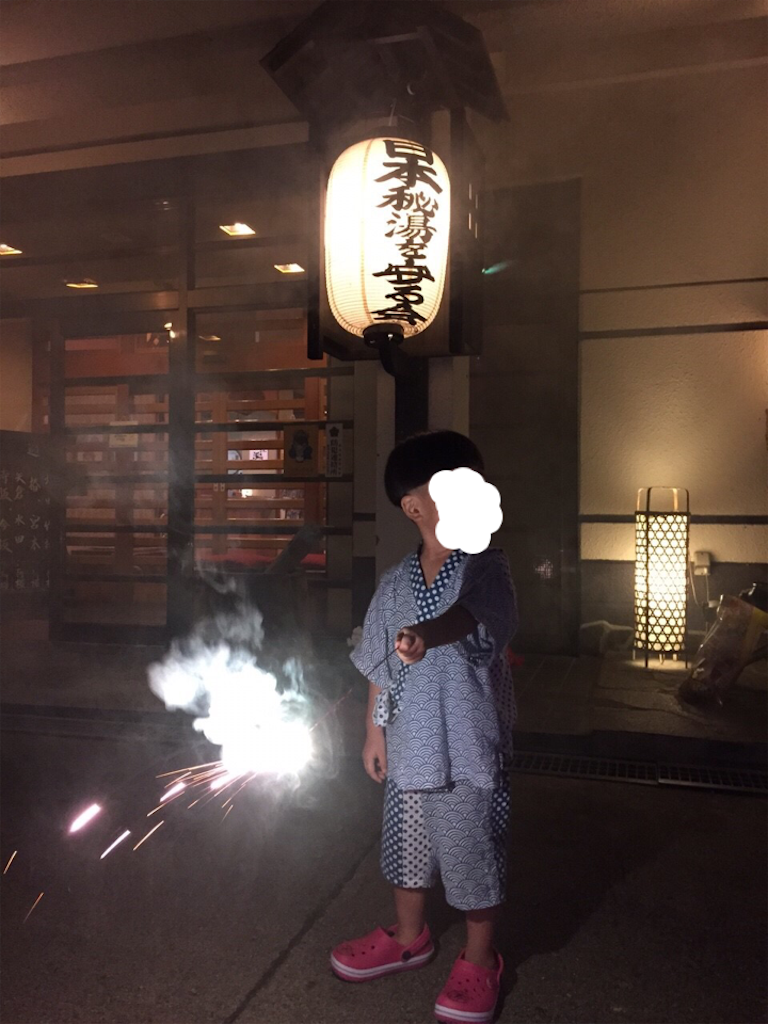 f:id:nigoriyu:20151217213541p:image f:id:nigoriyu:20151217213541p:image