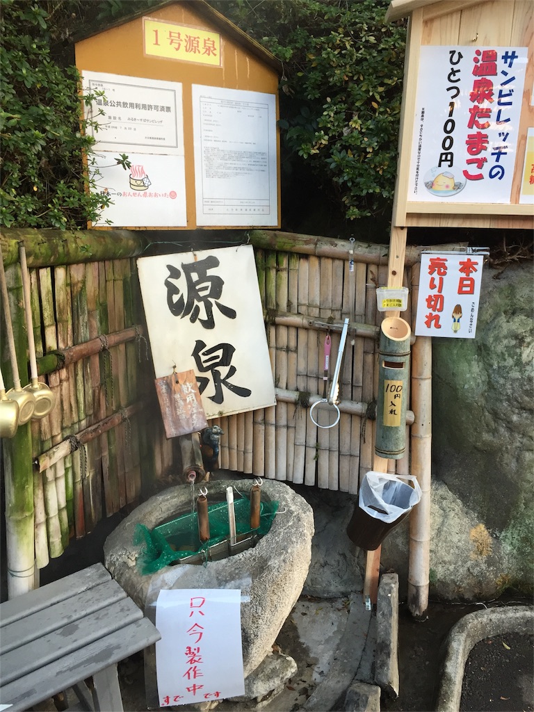 f:id:nigoriyu:20160503011153j:image f:id:nigoriyu:20160503011153j:image