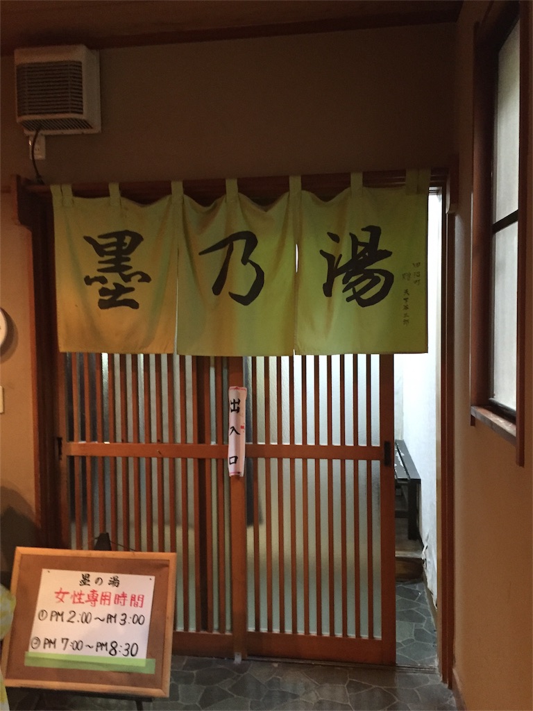f:id:nigoriyu:20160503173534j:image f:id:nigoriyu:20160503173534j:image