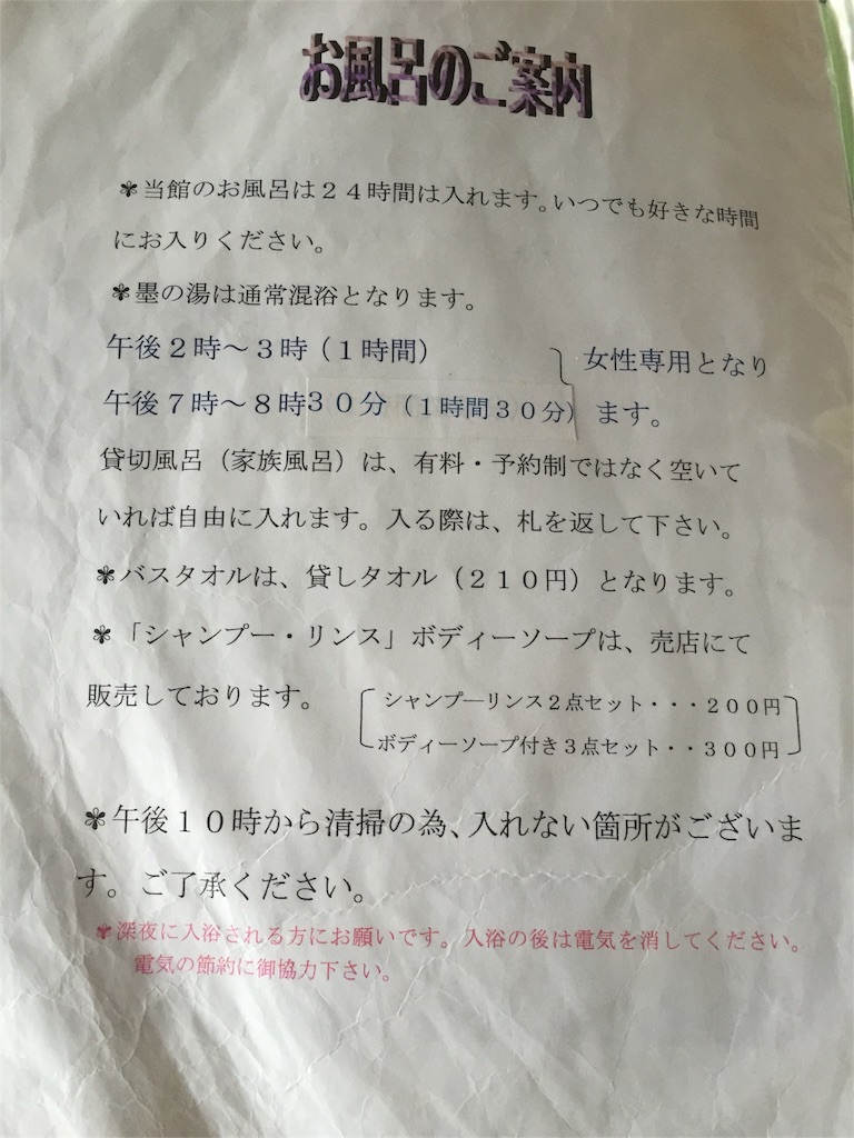 f:id:nigoriyu:20160503174830j:image f:id:nigoriyu:20160503174830j:image