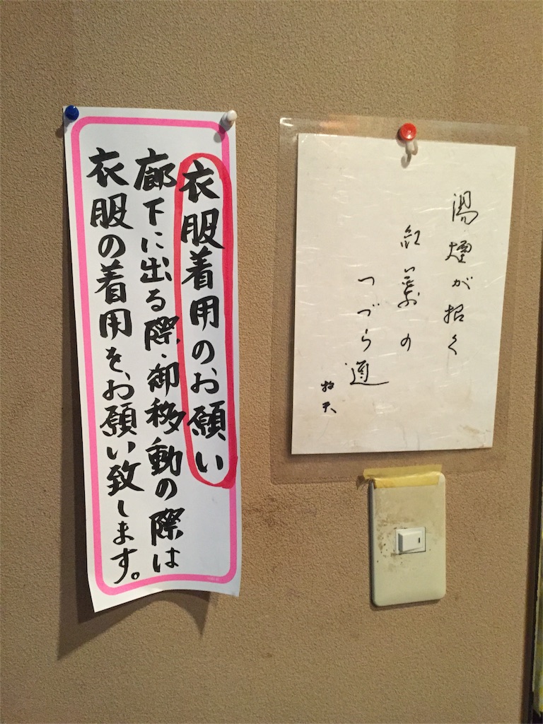 f:id:nigoriyu:20160503175331j:image f:id:nigoriyu:20160503175331j:image