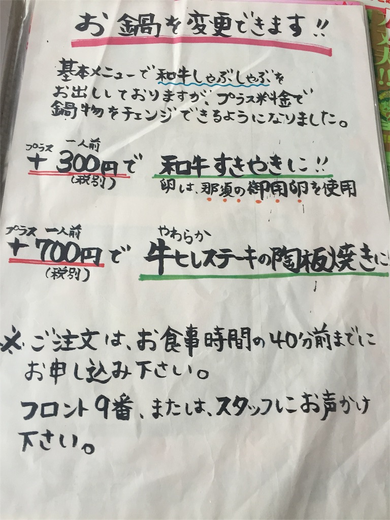 f:id:nigoriyu:20160504051331j:image f:id:nigoriyu:20160504051331j:image