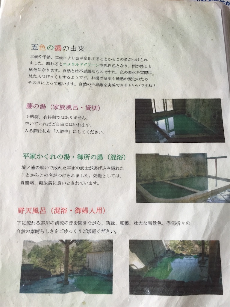 f:id:nigoriyu:20160504051612j:image f:id:nigoriyu:20160504051612j:image
