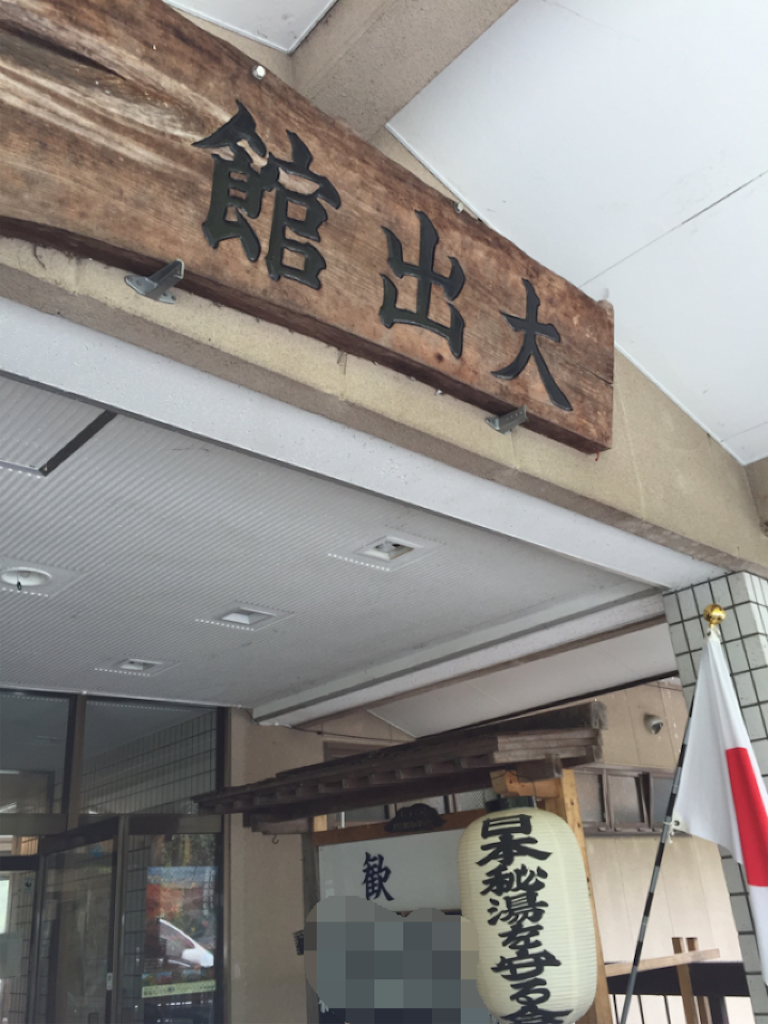 f:id:nigoriyu:20160504150554p:image f:id:nigoriyu:20160504150554p:image