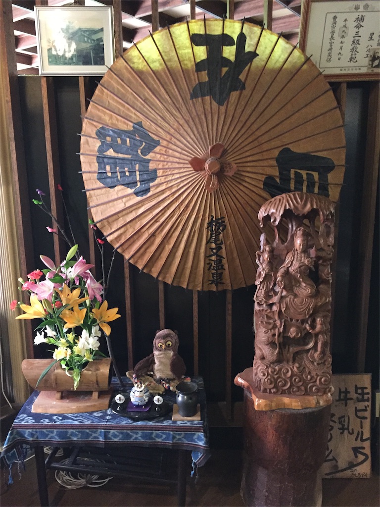 f:id:nigoriyu:20160505143823j:image