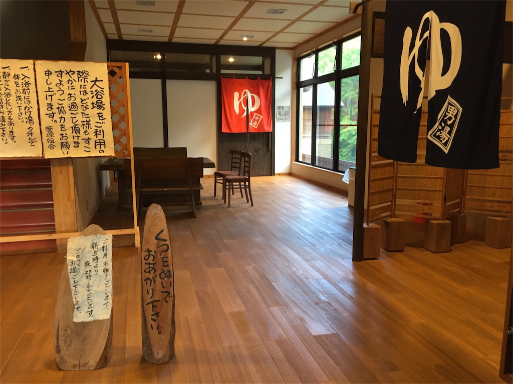 f:id:nigoriyu:20160505210644j:image