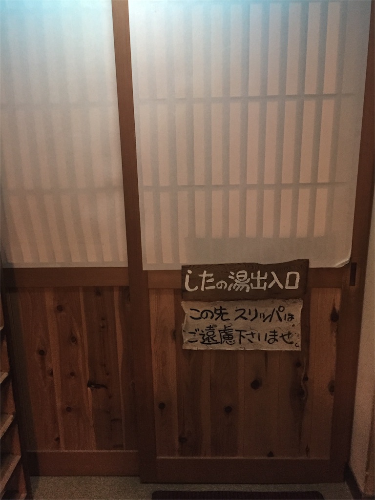 f:id:nigoriyu:20160505210942j:image
