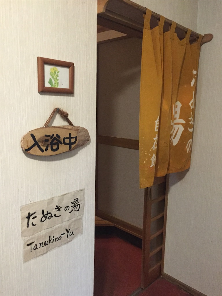 f:id:nigoriyu:20160505211325j:image