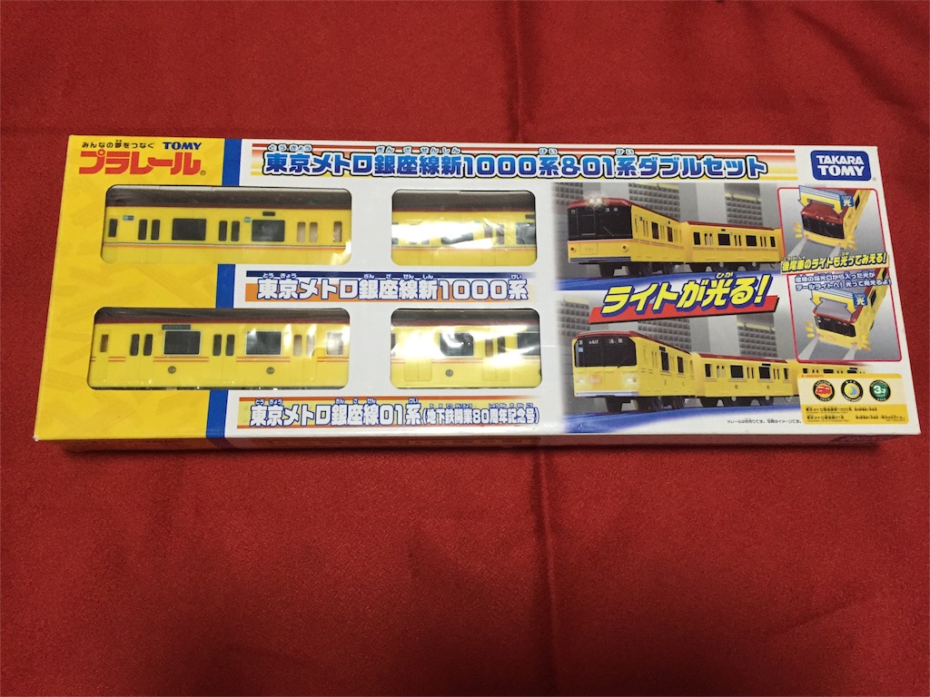 f:id:nigoriyu:20160624225315j:image