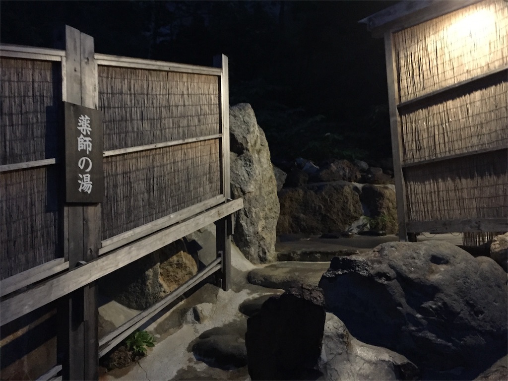 f:id:nigoriyu:20160719221703j:image