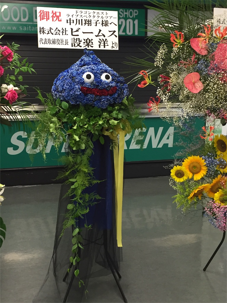 f:id:nigoriyu:20160801155503j:image