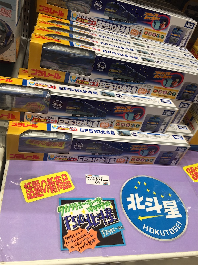 f:id:nigoriyu:20160801222239j:image